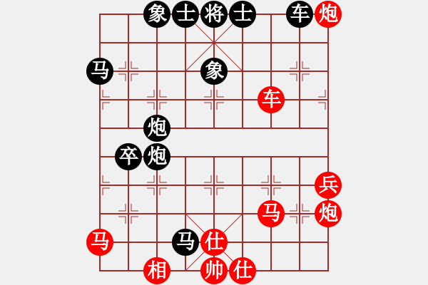 象棋棋譜圖片：旋風(fēng)V7.0拆棋（屏風(fēng)馬雙炮過河應(yīng)中炮巡河炮）黑勝 - 步數(shù)：60 