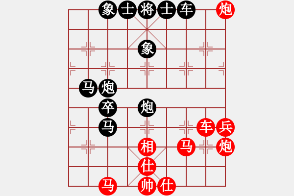 象棋棋譜圖片：旋風(fēng)V7.0拆棋（屏風(fēng)馬雙炮過河應(yīng)中炮巡河炮）黑勝 - 步數(shù)：70 