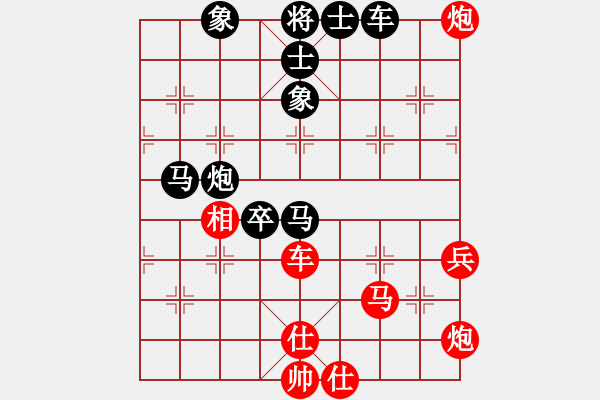 象棋棋譜圖片：旋風(fēng)V7.0拆棋（屏風(fēng)馬雙炮過河應(yīng)中炮巡河炮）黑勝 - 步數(shù)：80 