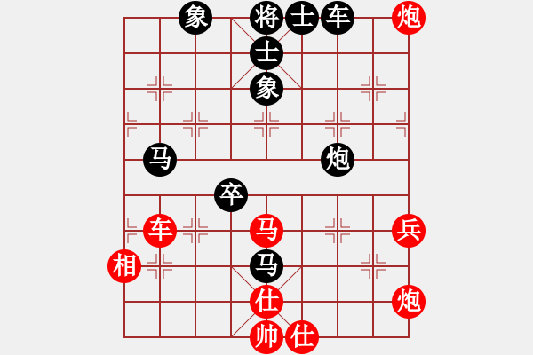 象棋棋譜圖片：旋風(fēng)V7.0拆棋（屏風(fēng)馬雙炮過河應(yīng)中炮巡河炮）黑勝 - 步數(shù)：90 