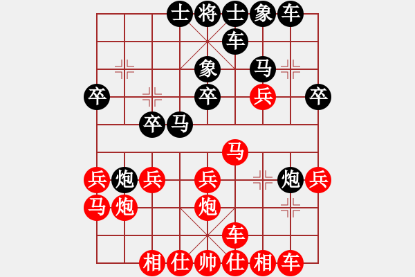 象棋棋譜圖片：上海 黃偉 負(fù) 昆山 趙純 - 步數(shù)：20 