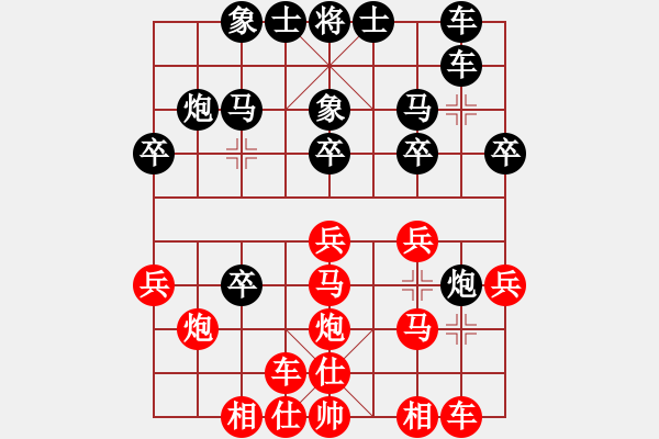 象棋棋譜圖片：快樂(lè)的女俠(8段)-負(fù)-進(jìn)賢玉(月將) - 步數(shù)：20 