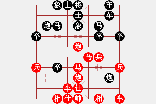 象棋棋譜圖片：快樂(lè)的女俠(8段)-負(fù)-進(jìn)賢玉(月將) - 步數(shù)：30 