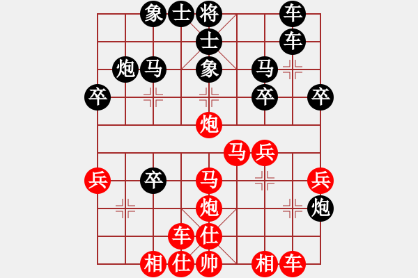 象棋棋譜圖片：快樂(lè)的女俠(8段)-負(fù)-進(jìn)賢玉(月將) - 步數(shù)：40 