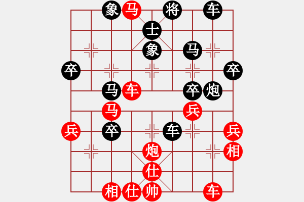 象棋棋譜圖片：快樂(lè)的女俠(8段)-負(fù)-進(jìn)賢玉(月將) - 步數(shù)：60 