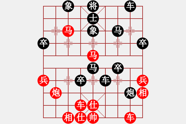 象棋棋譜圖片：快樂(lè)的女俠(8段)-負(fù)-進(jìn)賢玉(月將) - 步數(shù)：70 