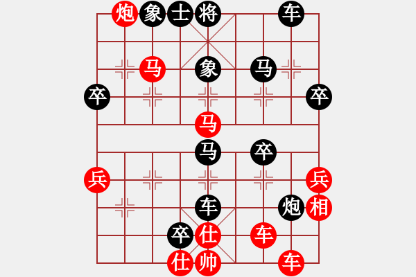 象棋棋譜圖片：快樂(lè)的女俠(8段)-負(fù)-進(jìn)賢玉(月將) - 步數(shù)：80 