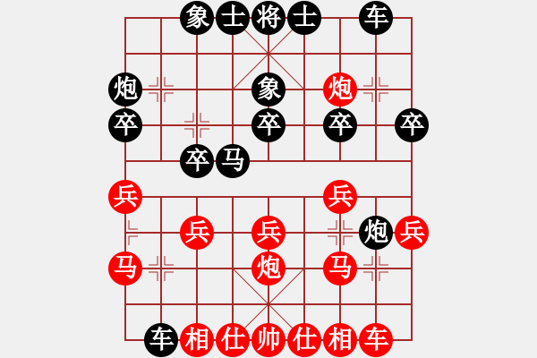 象棋棋譜圖片：小猴子[78467373] -VS- V獨(dú)孤九劍V[317270757] - 步數(shù)：20 