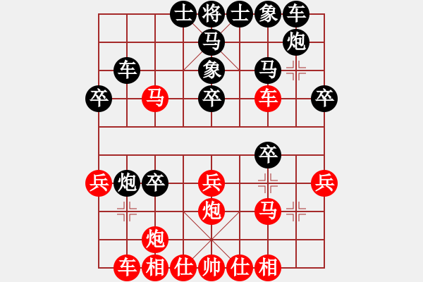 象棋棋譜圖片：bincheng(3段)-負(fù)-云中仙子(1段) - 步數(shù)：30 