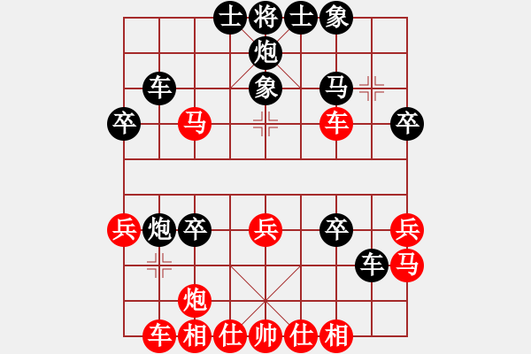 象棋棋譜圖片：bincheng(3段)-負(fù)-云中仙子(1段) - 步數(shù)：40 