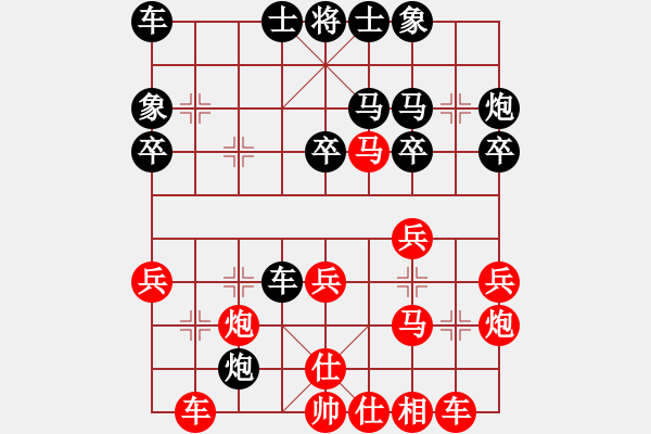 象棋棋譜圖片：草原雄鷹[584475983] 先勝 純?nèi)?半桶水[1553726588] - 步數(shù)：30 