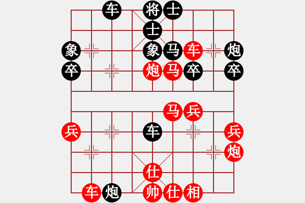 象棋棋譜圖片：草原雄鷹[584475983] 先勝 純?nèi)?半桶水[1553726588] - 步數(shù)：40 