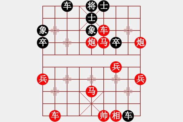 象棋棋譜圖片：草原雄鷹[584475983] 先勝 純?nèi)?半桶水[1553726588] - 步數(shù)：49 