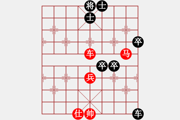 象棋棋譜圖片：鐵馬旌歌(9段)-負(fù)-荊湘王(2級(jí)) - 步數(shù)：100 