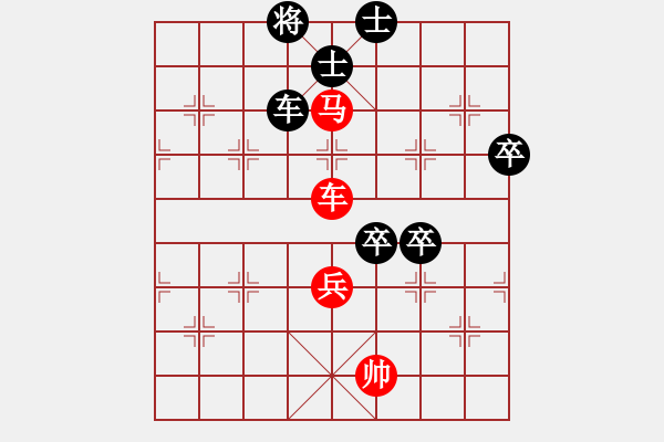 象棋棋譜圖片：鐵馬旌歌(9段)-負(fù)-荊湘王(2級(jí)) - 步數(shù)：110 