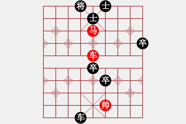 象棋棋譜圖片：鐵馬旌歌(9段)-負(fù)-荊湘王(2級(jí)) - 步數(shù)：120 