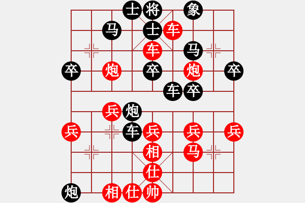 象棋棋譜圖片：鐵馬旌歌(9段)-負(fù)-荊湘王(2級(jí)) - 步數(shù)：40 