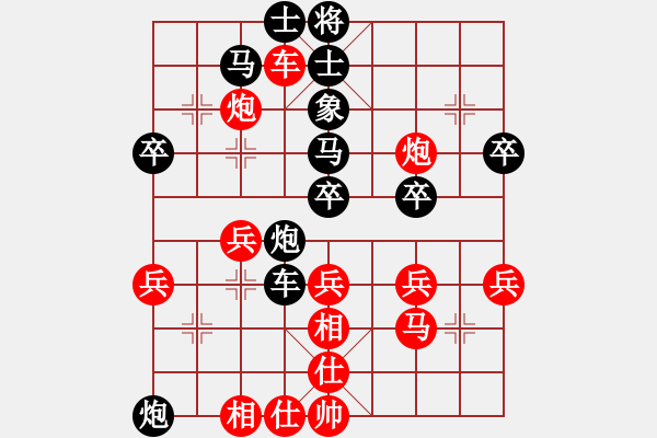 象棋棋譜圖片：鐵馬旌歌(9段)-負(fù)-荊湘王(2級(jí)) - 步數(shù)：50 