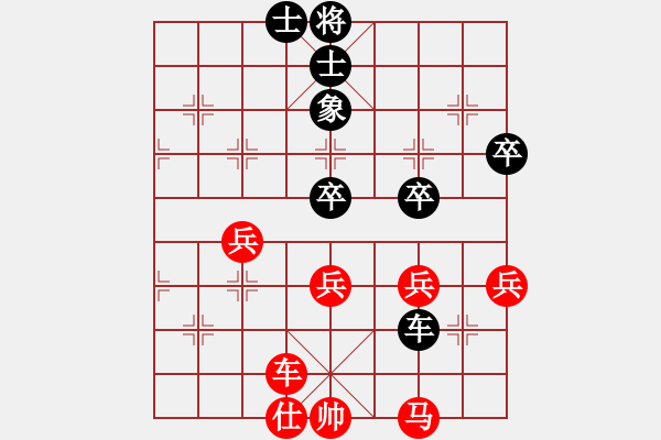 象棋棋譜圖片：鐵馬旌歌(9段)-負(fù)-荊湘王(2級(jí)) - 步數(shù)：70 