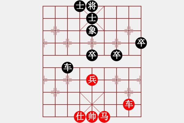 象棋棋譜圖片：鐵馬旌歌(9段)-負(fù)-荊湘王(2級(jí)) - 步數(shù)：80 