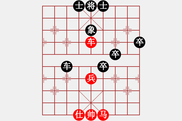 象棋棋譜圖片：鐵馬旌歌(9段)-負(fù)-荊湘王(2級(jí)) - 步數(shù)：90 