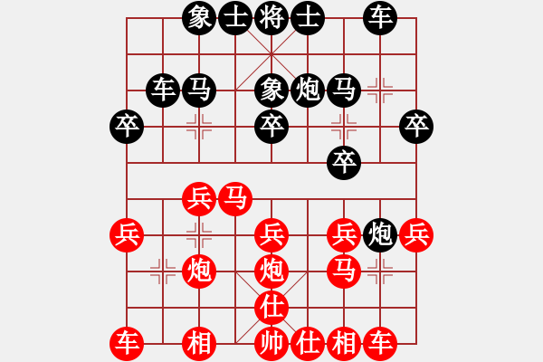 象棋棋谱图片：minghaozhu80[红] -VS- bbboy02[黑] - 步数：20 