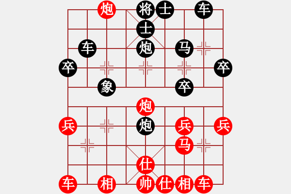 象棋棋谱图片：minghaozhu80[红] -VS- bbboy02[黑] - 步数：30 
