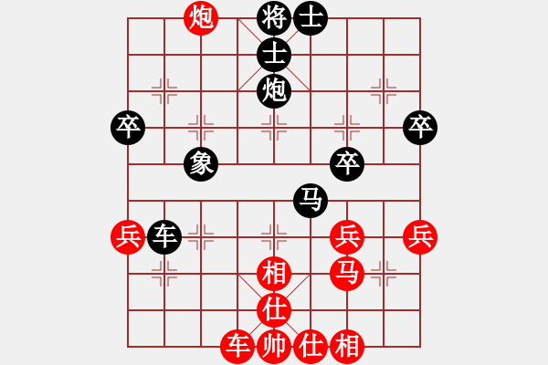 象棋棋谱图片：minghaozhu80[红] -VS- bbboy02[黑] - 步数：40 