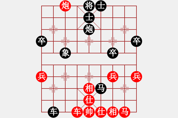 象棋棋谱图片：minghaozhu80[红] -VS- bbboy02[黑] - 步数：46 