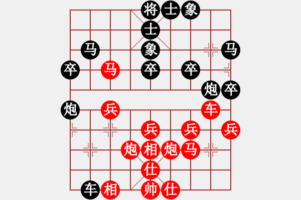象棋棋谱图片：张申宏 先和 汪洋 - 步数：30 