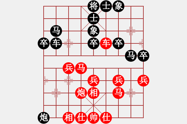 象棋棋谱图片：张申宏 先和 汪洋 - 步数：40 