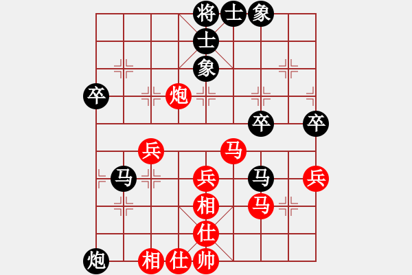 象棋棋谱图片：张申宏 先和 汪洋 - 步数：50 