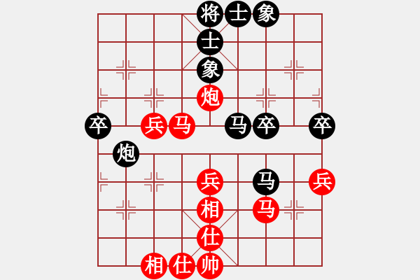 象棋棋谱图片：张申宏 先和 汪洋 - 步数：60 