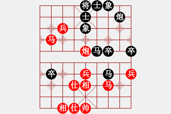 象棋棋谱图片：张申宏 先和 汪洋 - 步数：70 