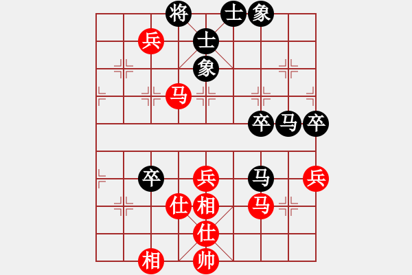 象棋棋谱图片：张申宏 先和 汪洋 - 步数：80 