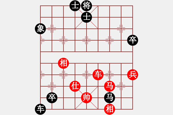 象棋棋譜圖片：第二臺(tái)：三四名決賽 河南姚洪新 先和 貴州陳柳剛 - 步數(shù)：100 