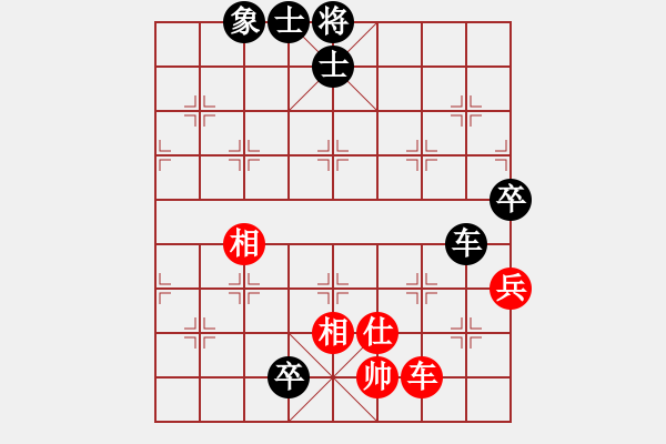 象棋棋譜圖片：第二臺(tái)：三四名決賽 河南姚洪新 先和 貴州陳柳剛 - 步數(shù)：120 