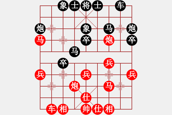 象棋棋譜圖片：第二臺(tái)：三四名決賽 河南姚洪新 先和 貴州陳柳剛 - 步數(shù)：30 