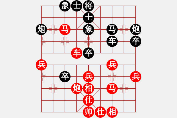 象棋棋譜圖片：第二臺(tái)：三四名決賽 河南姚洪新 先和 貴州陳柳剛 - 步數(shù)：40 