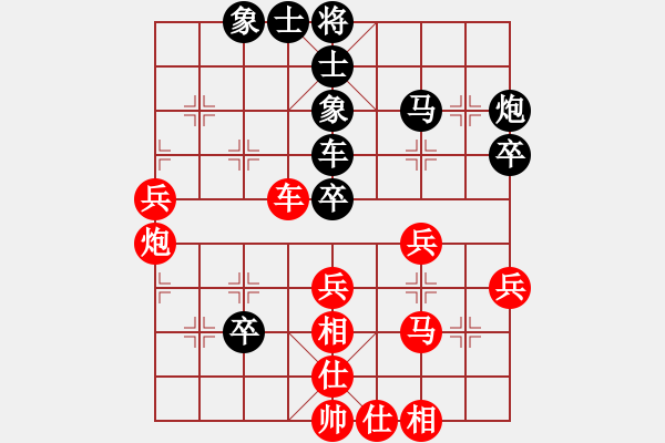 象棋棋譜圖片：第二臺(tái)：三四名決賽 河南姚洪新 先和 貴州陳柳剛 - 步數(shù)：50 