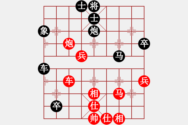 象棋棋譜圖片：第二臺(tái)：三四名決賽 河南姚洪新 先和 貴州陳柳剛 - 步數(shù)：70 