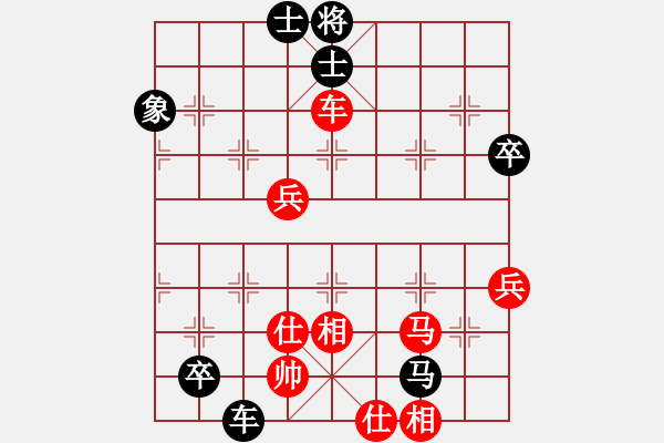 象棋棋譜圖片：第二臺(tái)：三四名決賽 河南姚洪新 先和 貴州陳柳剛 - 步數(shù)：80 