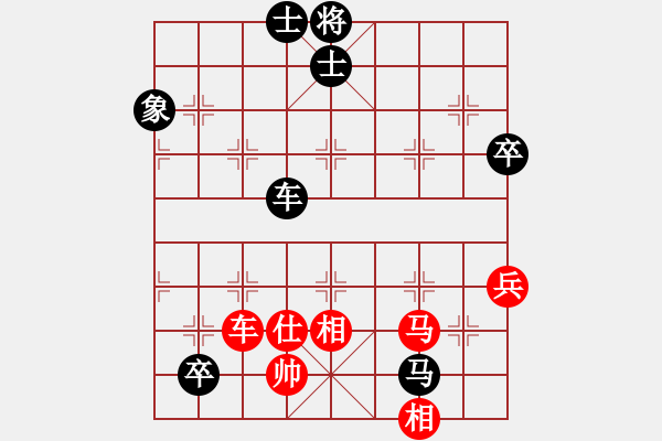 象棋棋譜圖片：第二臺(tái)：三四名決賽 河南姚洪新 先和 貴州陳柳剛 - 步數(shù)：90 