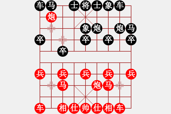 象棋棋譜圖片：第五輪 廣東周錦俊先和北京蔣皓 - 步數(shù)：10 