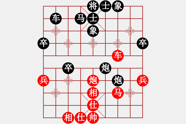 象棋棋譜圖片：第五輪 廣東周錦俊先和北京蔣皓 - 步數(shù)：40 