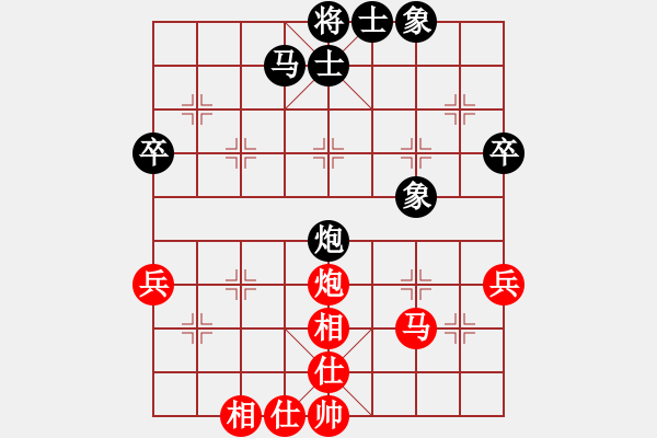 象棋棋譜圖片：第五輪 廣東周錦俊先和北京蔣皓 - 步數(shù)：48 