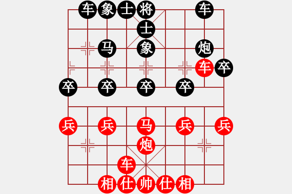 象棋棋譜圖片：bbboy002[紅] -VS- sgqj655313316GD.chinavnet.com[黑] - 步數(shù)：30 