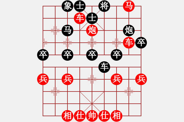 象棋棋譜圖片：bbboy002[紅] -VS- sgqj655313316GD.chinavnet.com[黑] - 步數(shù)：40 