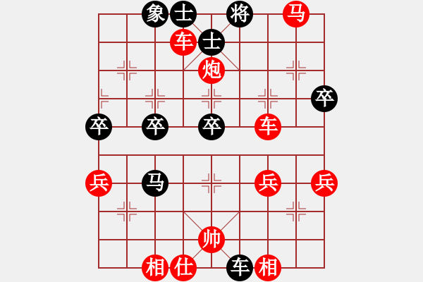 象棋棋譜圖片：bbboy002[紅] -VS- sgqj655313316GD.chinavnet.com[黑] - 步數(shù)：50 