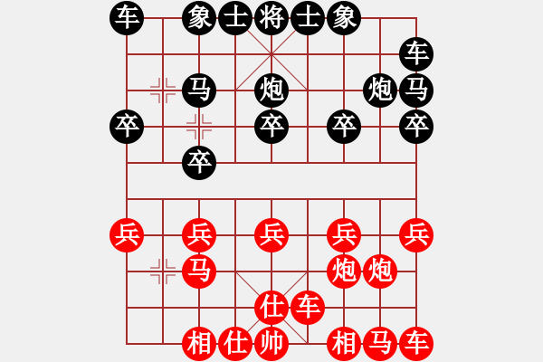 象棋棋譜圖片：同心水管123[紅] -VS- 偏鋒炮王[黑] - 步數(shù)：10 